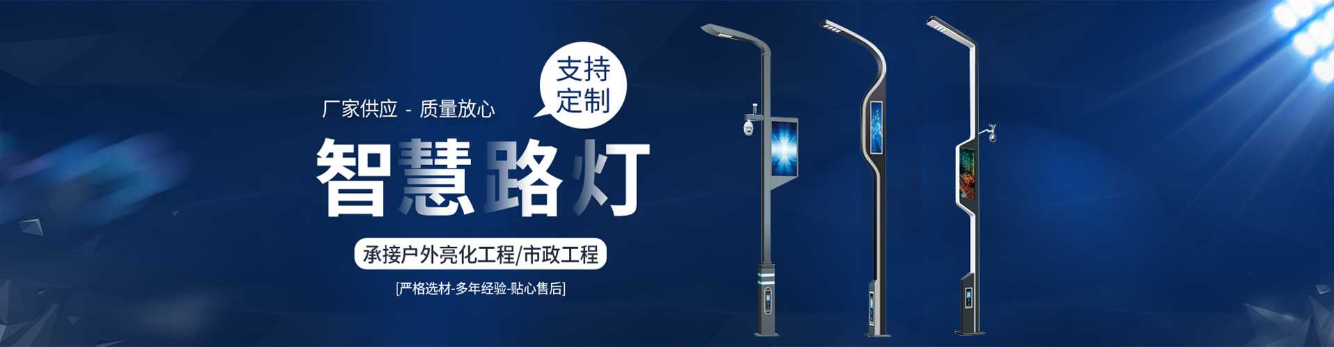 溧阳市太阳能路灯定制厂家