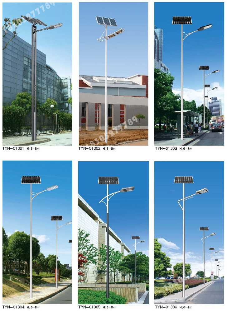 溧阳市市政道路太阳能路灯